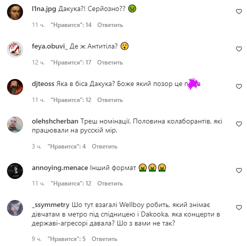 Премию YUNA получила певица, которая регулярно выступала в РФ и имеет &quot;аж&quot; две украиноязычные песни